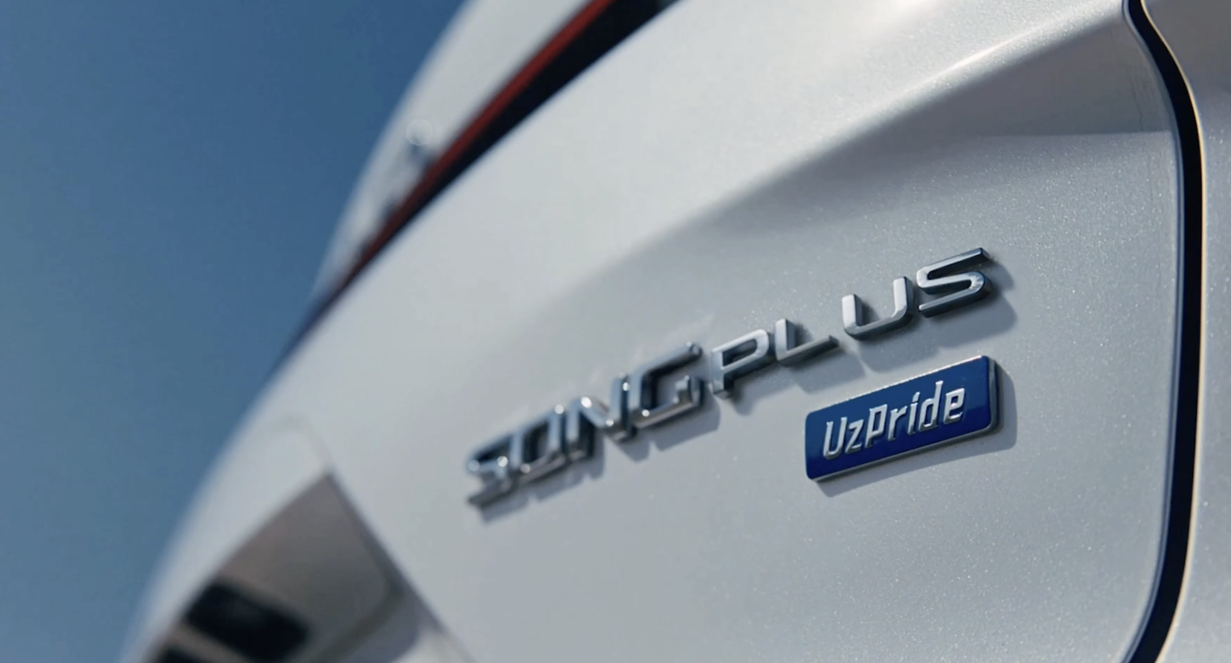 Льготный автокредит на BYD Song Plus UzPride BYD Song Plus Chempion - UzPride