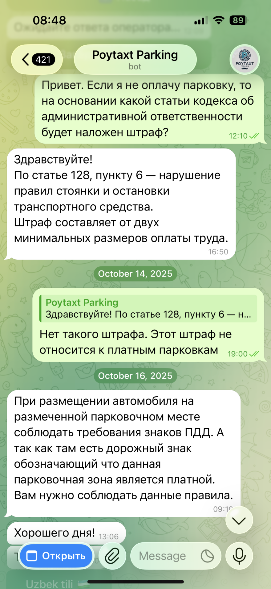 Хокимият: ни один водитель не получил штраф за неоплату парковки - 1
