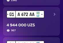 Номера серии AAA выставили на продажу - 6