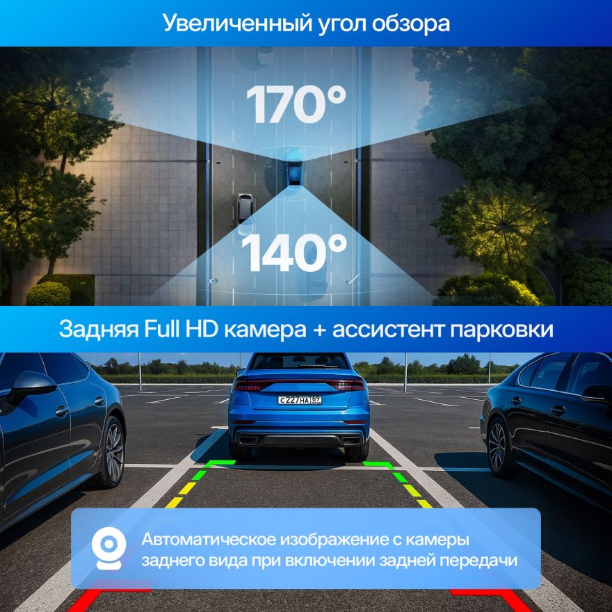 Как выбрать видеорегистратор в 2026 году: обзор TrendVision MR-2K, Online SKY 4G и Proof PRO GPS - 4 Как выбрать видеорегистратор в 2026 году: обзор TrendVision MR-2K, Online SKY 4G и Proof PRO GPS - 4