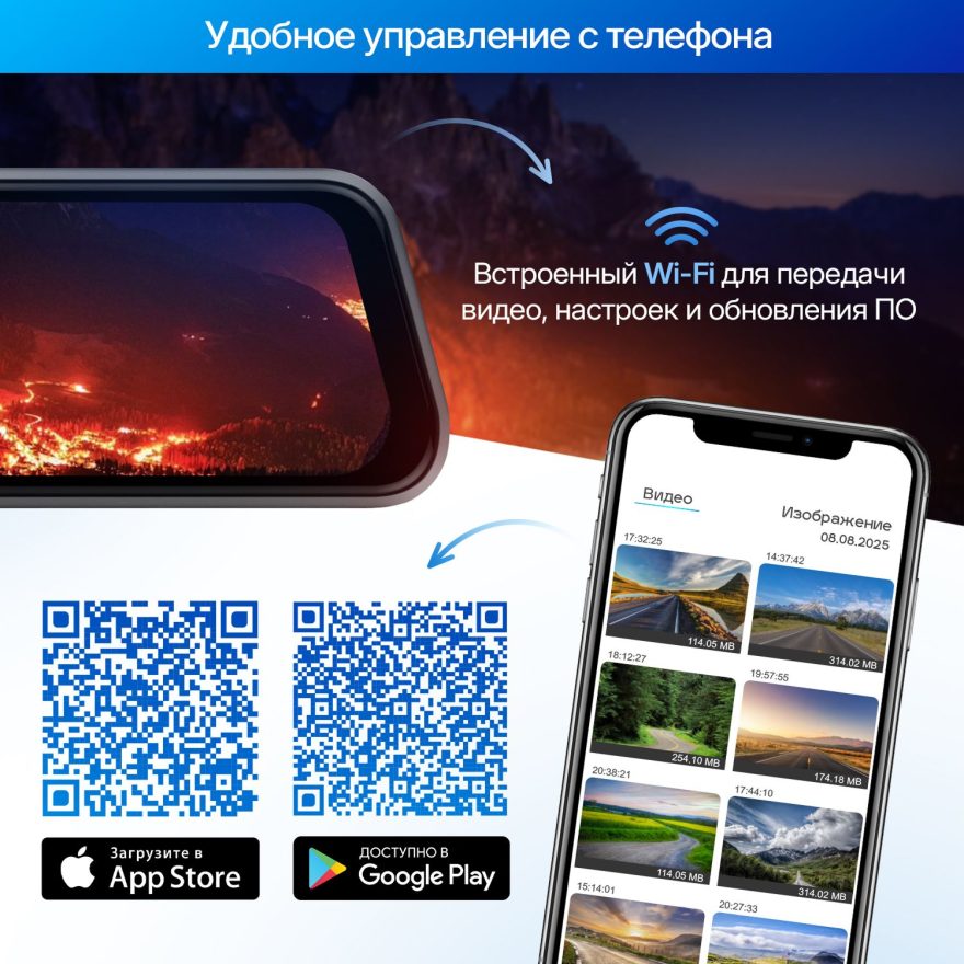 Как выбрать видеорегистратор в 2026 году: обзор TrendVision MR-2K, Online SKY 4G и Proof PRO GPS - 5 Как выбрать видеорегистратор в 2026 году: обзор TrendVision MR-2K, Online SKY 4G и Proof PRO GPS - 5