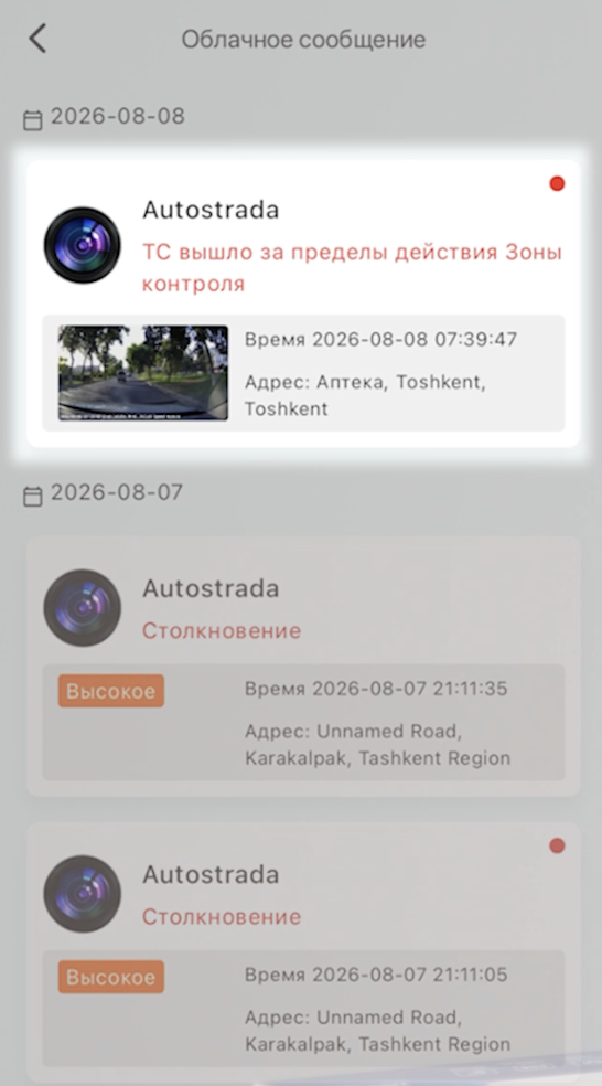 Какой видеорегистратор выбрать в 2026 году: обзор TrendVision MR-2K, Online SKY 4G и Proof PRO GPS - 10 Какой видеорегистратор выбрать в 2026 году: обзор TrendVision MR-2K, Online SKY 4G и Proof PRO GPS - 8