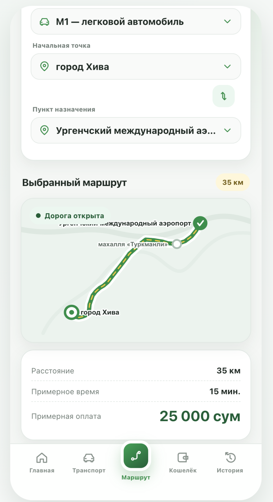 Первая платная дорога заработала в Узбекистане - 2