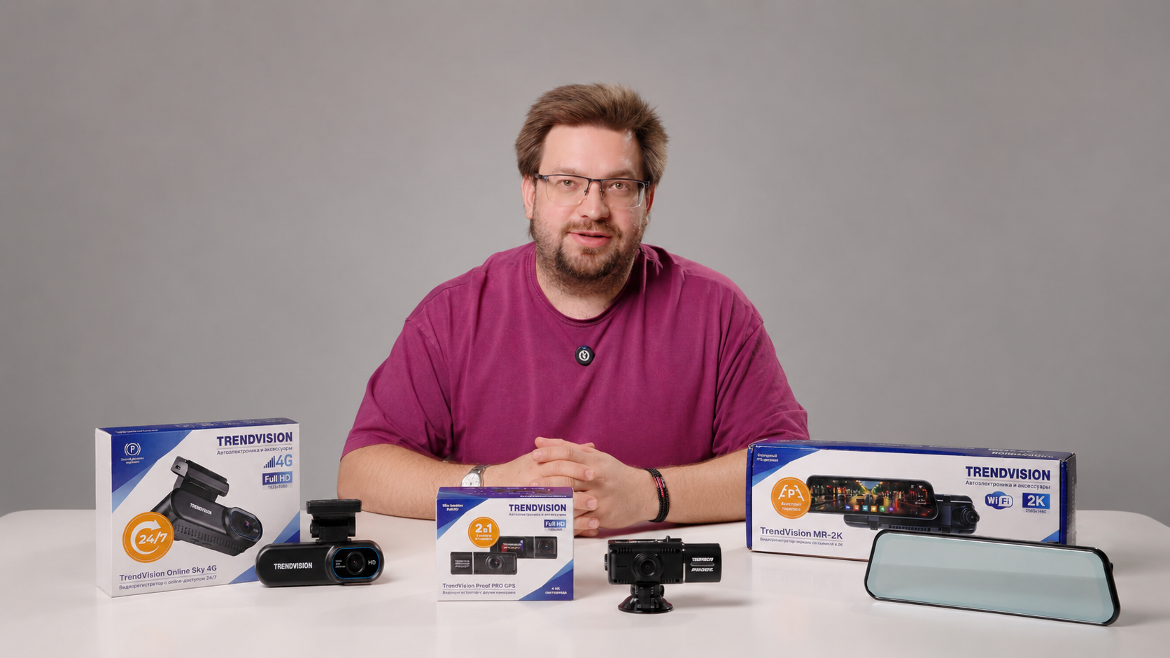 Как выбрать видеорегистратор в 2026 году: обзор TrendVision MR-2K, Online SKY 4G и Proof PRO GPS - 1 Как выбрать видеорегистратор в 2026 году: обзор TrendVision MR-2K, Online SKY 4G и Proof PRO GPS - 1