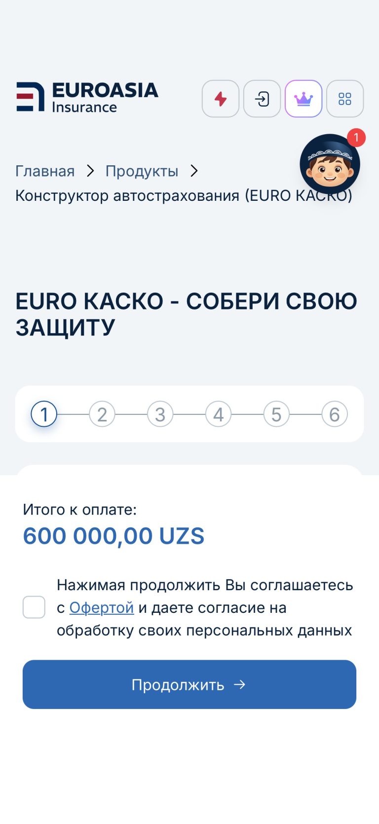 Где дешево и удобно купить страховку ОСАГО и КАСКО онлайн - 4 Конструктор EURO KASKO: цена модуля и ссылка на оферту видны до оформления