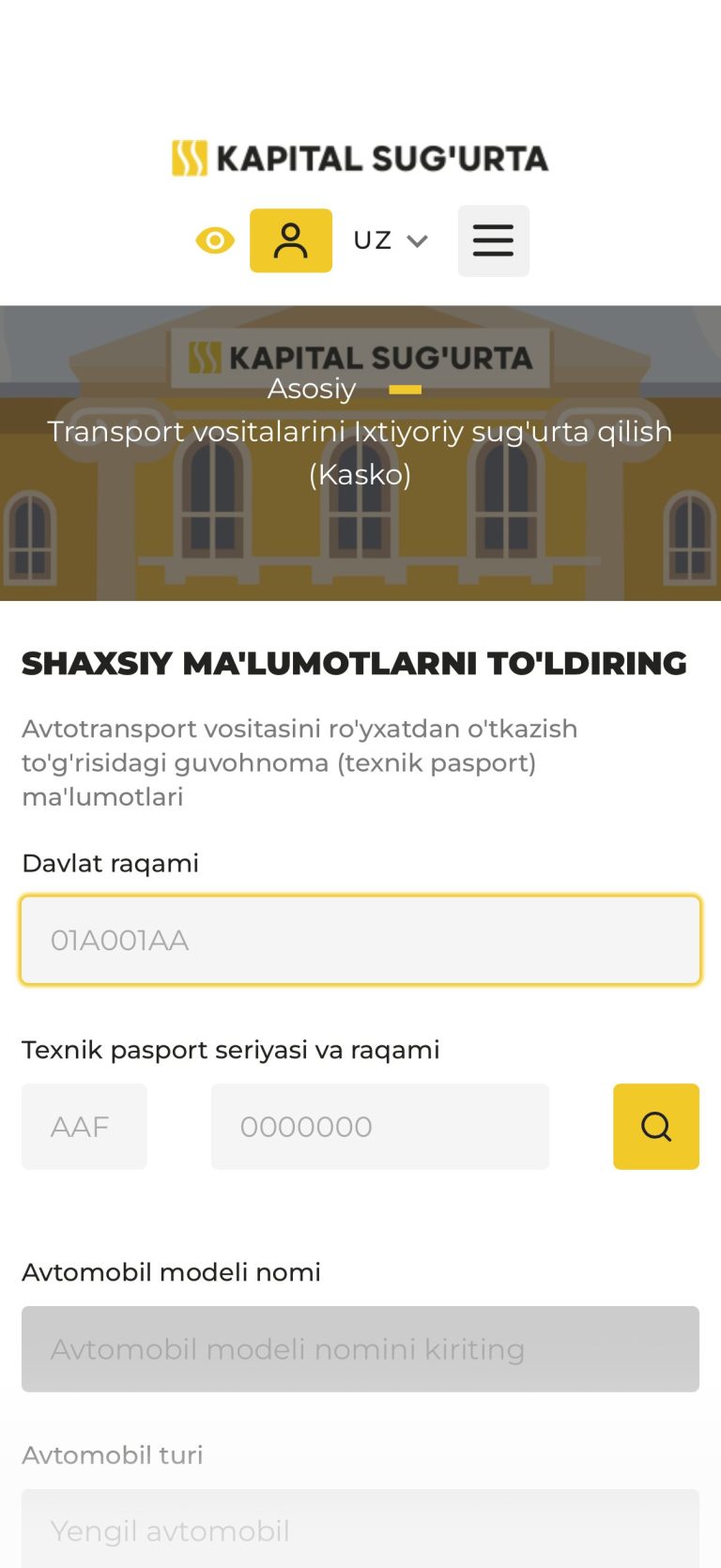 Где дешево и удобно купить страховку ОСАГО и КАСКО онлайн - 17 Форма КАСКО: анкета с поиском по техпаспорту