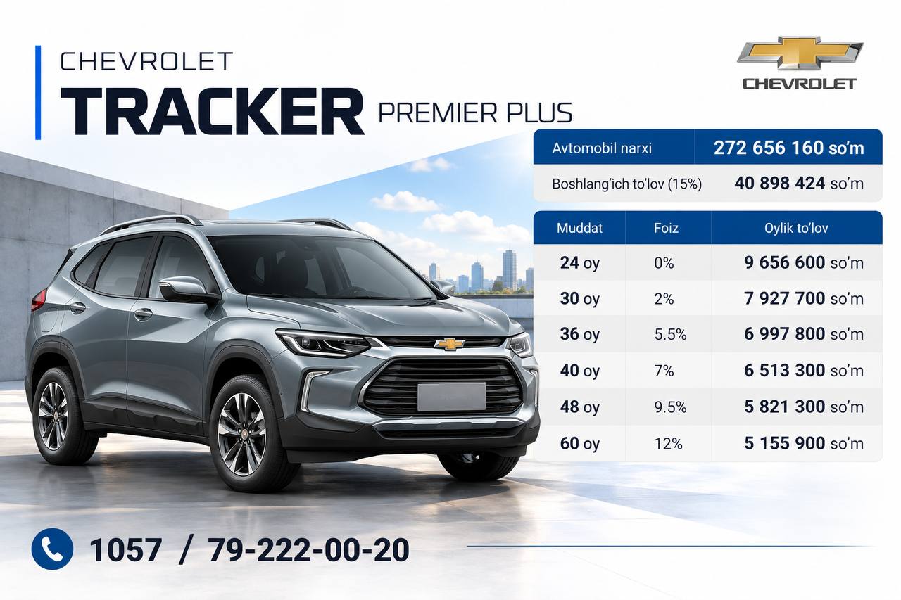 UzAuto Motors и Davr Bank запустили автокредит на Tracker для безработных: без поручителя и страховки - 1 Автокредит Davr Bank на Chevrolet Tracker: взнос 15%, 0% на 24 месяца