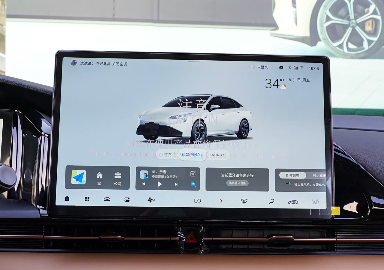 GAC Aion S Plus: цена в Узбекистане и характеристики - 5 Мультимедийный экран GAC Aion S Plus